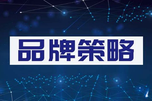 茶叶品牌策划该如何做