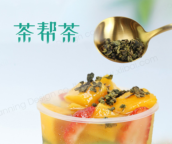 茶帮茶