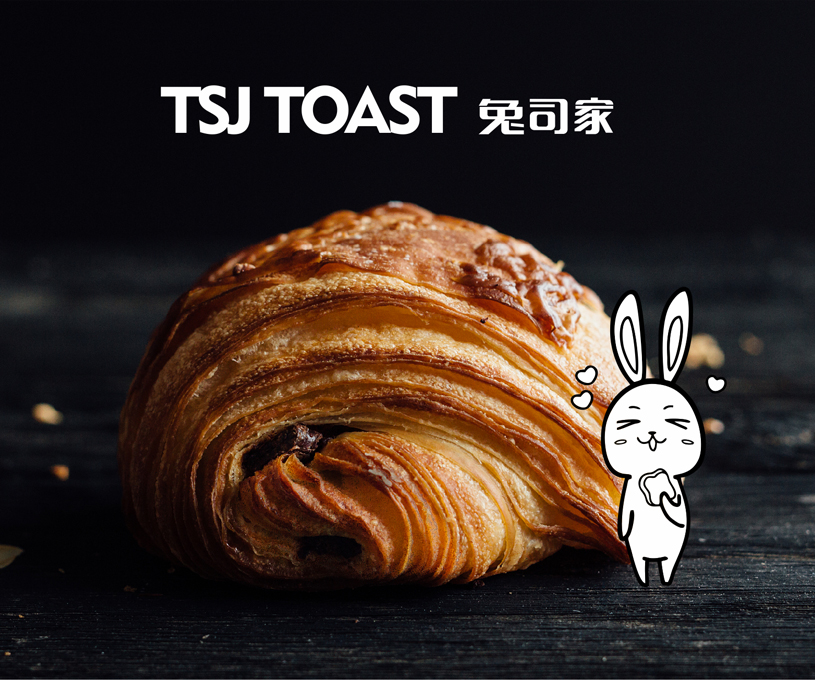 兔司家品牌视觉系统