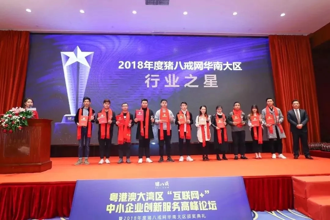 重磅！小李白斩获华南区代理商大奖