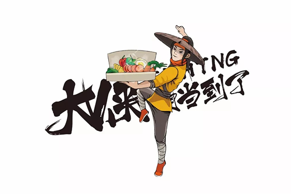 案例 | 饭侠客职场励志便当