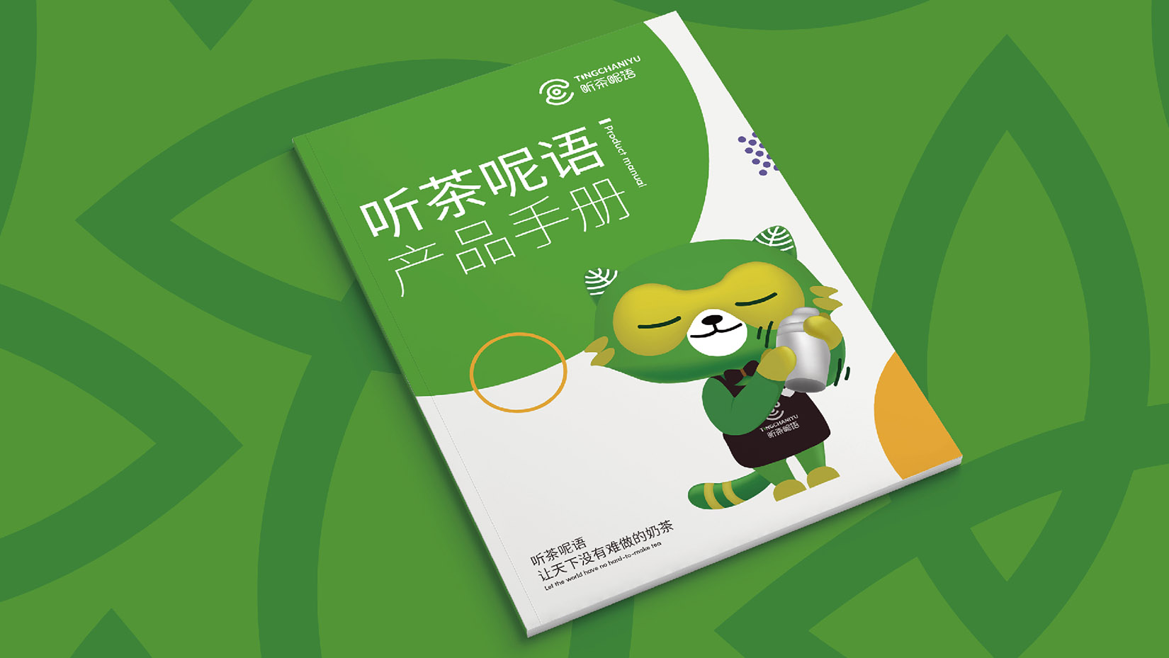 微小品牌怎么去打造品牌文化
