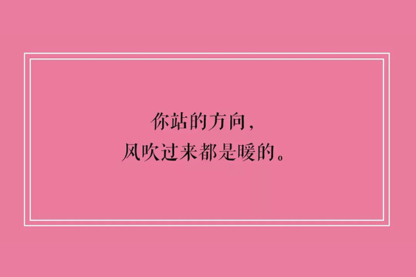 15句硬核情话，每一句都写到了心坎里