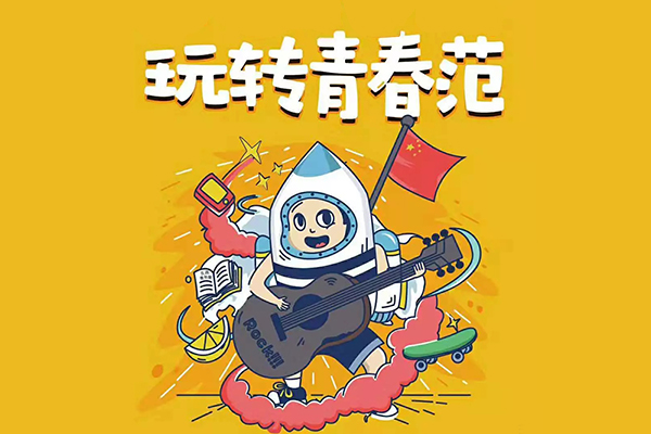 来份小李白海报套餐，红过江小白