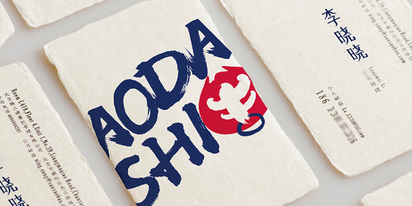 澳大师品牌升级设计