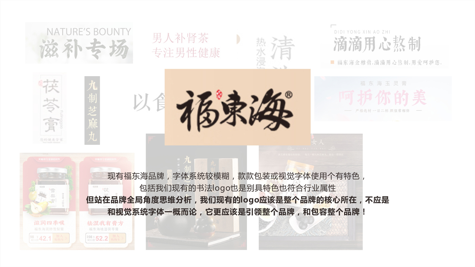 企业文化的主要体现