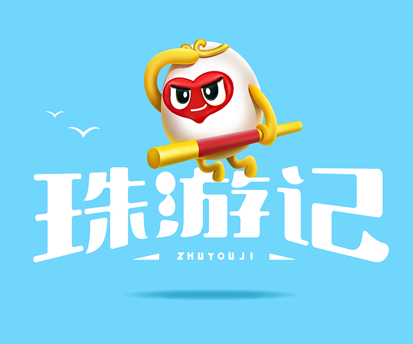 珠游记烤海鸭蛋IP形象设计
