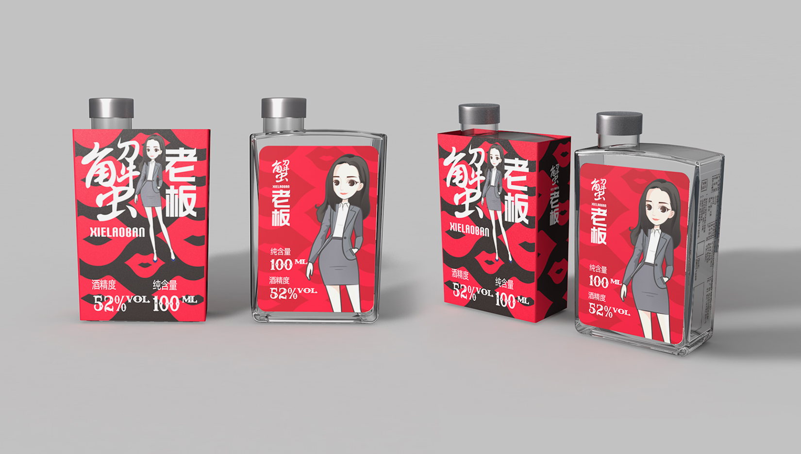 白酒品牌该如何入手策划？
