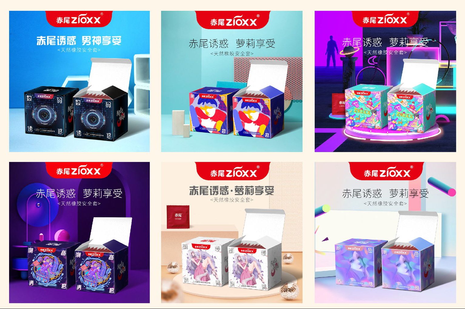 如何提升包装吸引力