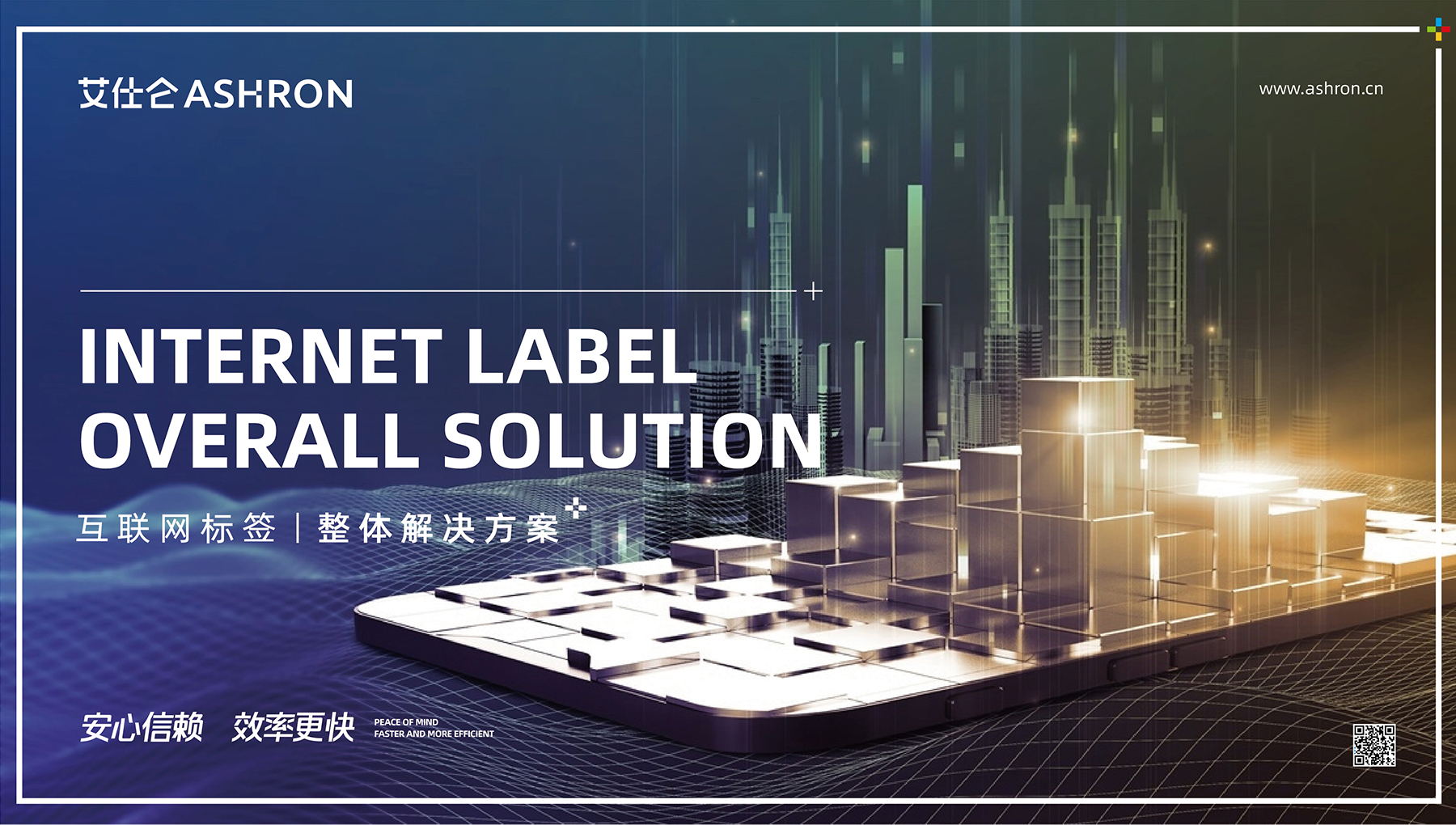 企业多长时间做一次品牌战略?