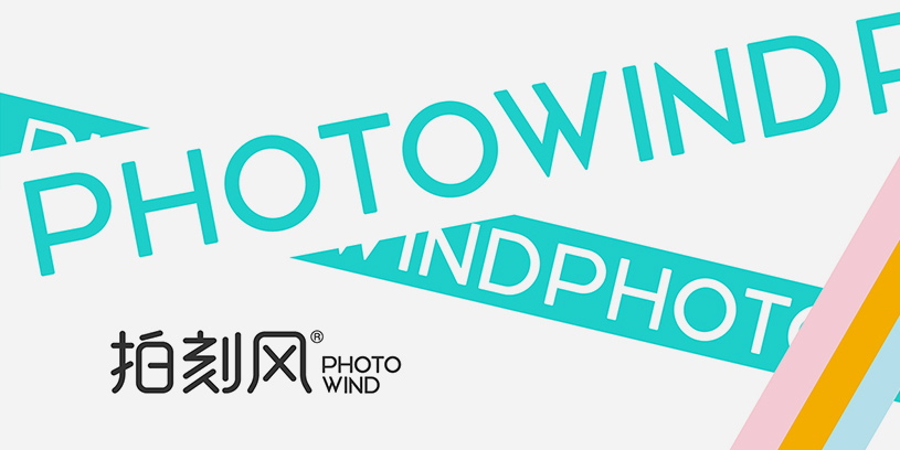 全案 | 拍刻风照相馆品牌全案策划设计