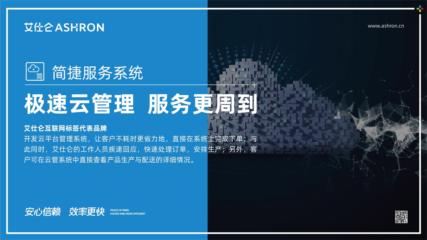 企业多长时间做一次品牌战略?