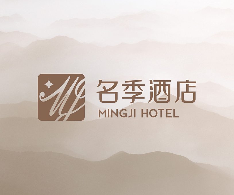 小李白 | 名季酒店品牌视觉设计
