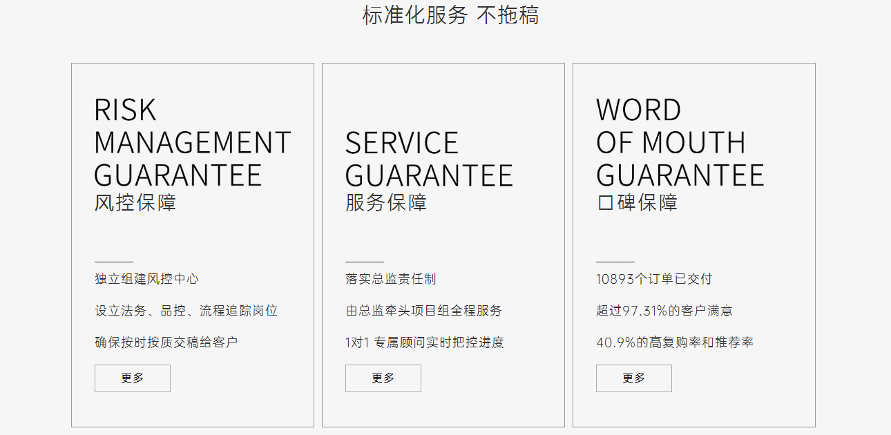 包装设计之插画元素