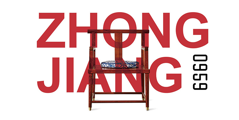 中匠家具品牌形象策划设计