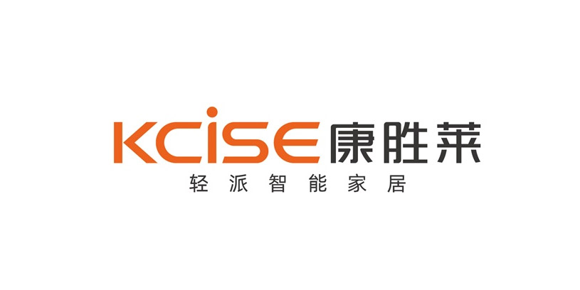 康胜莱智能品牌全案策划设计