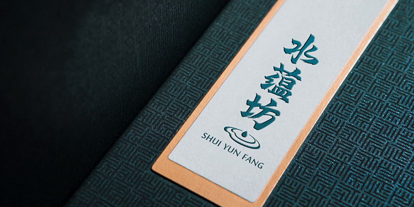 小李白 | 水蕴坊苦荞酒品牌塑造