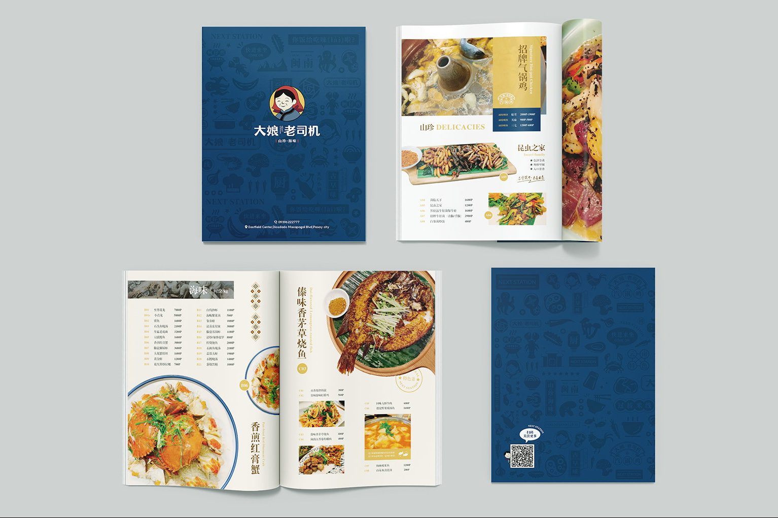 小李白品牌策划设计公司：餐饮品牌策划主要有哪些内容?