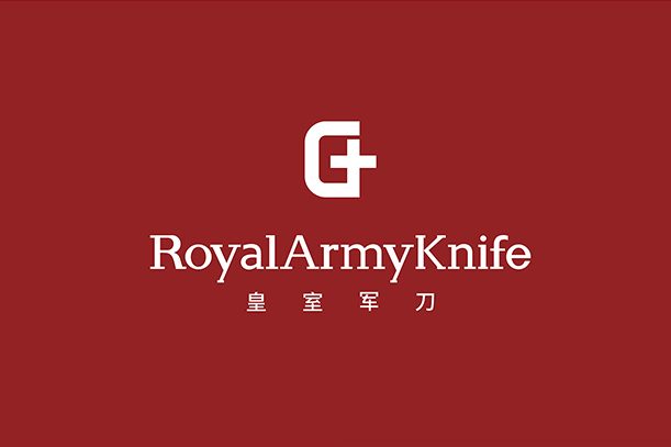 小李白 | 皇室军刀品牌策划设计
