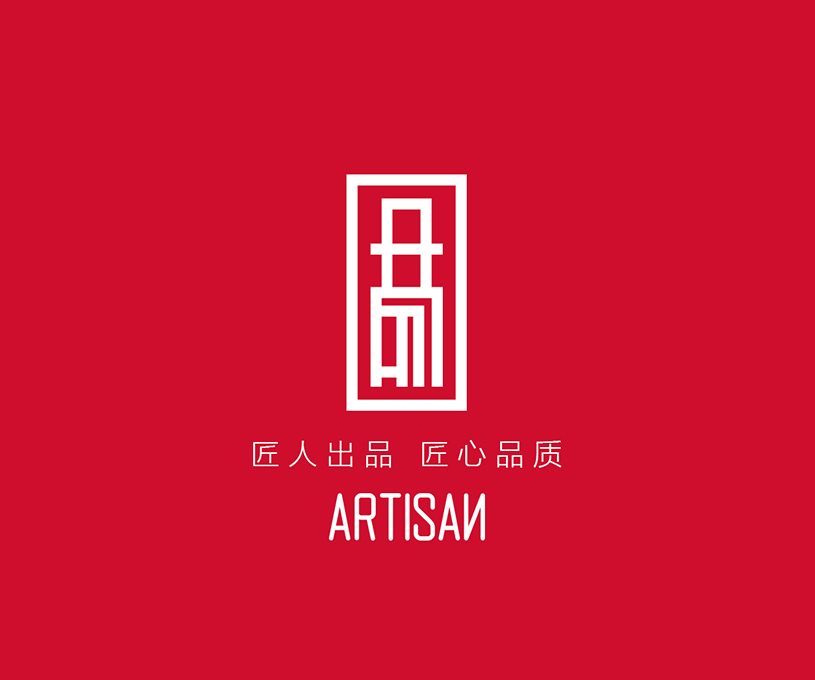 中匠家具品牌形象策划设计