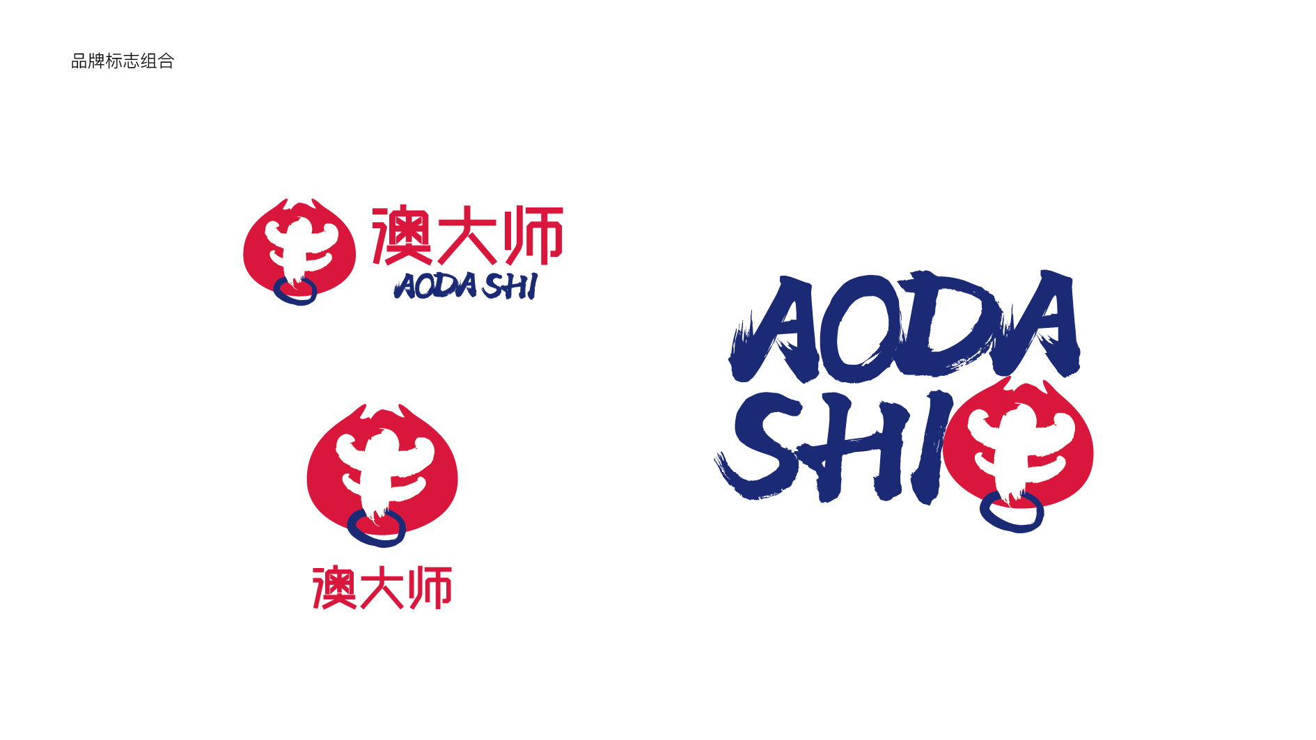 澳大师品牌升级丨餐饮包点品牌年轻化发展的新方向