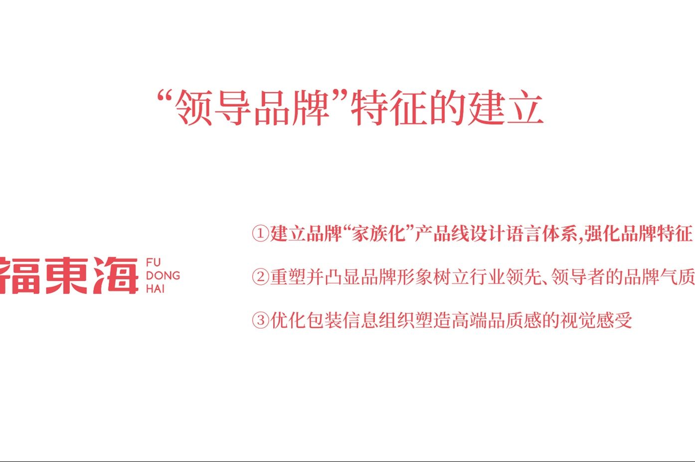 岭南滋补养生品牌的蜕变之路，老品牌也能玩转年轻范