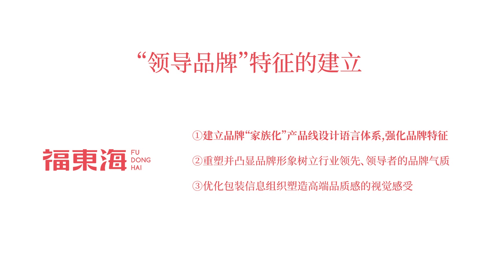岭南滋补养生品牌的蜕变之路，老品牌也能玩转年轻范