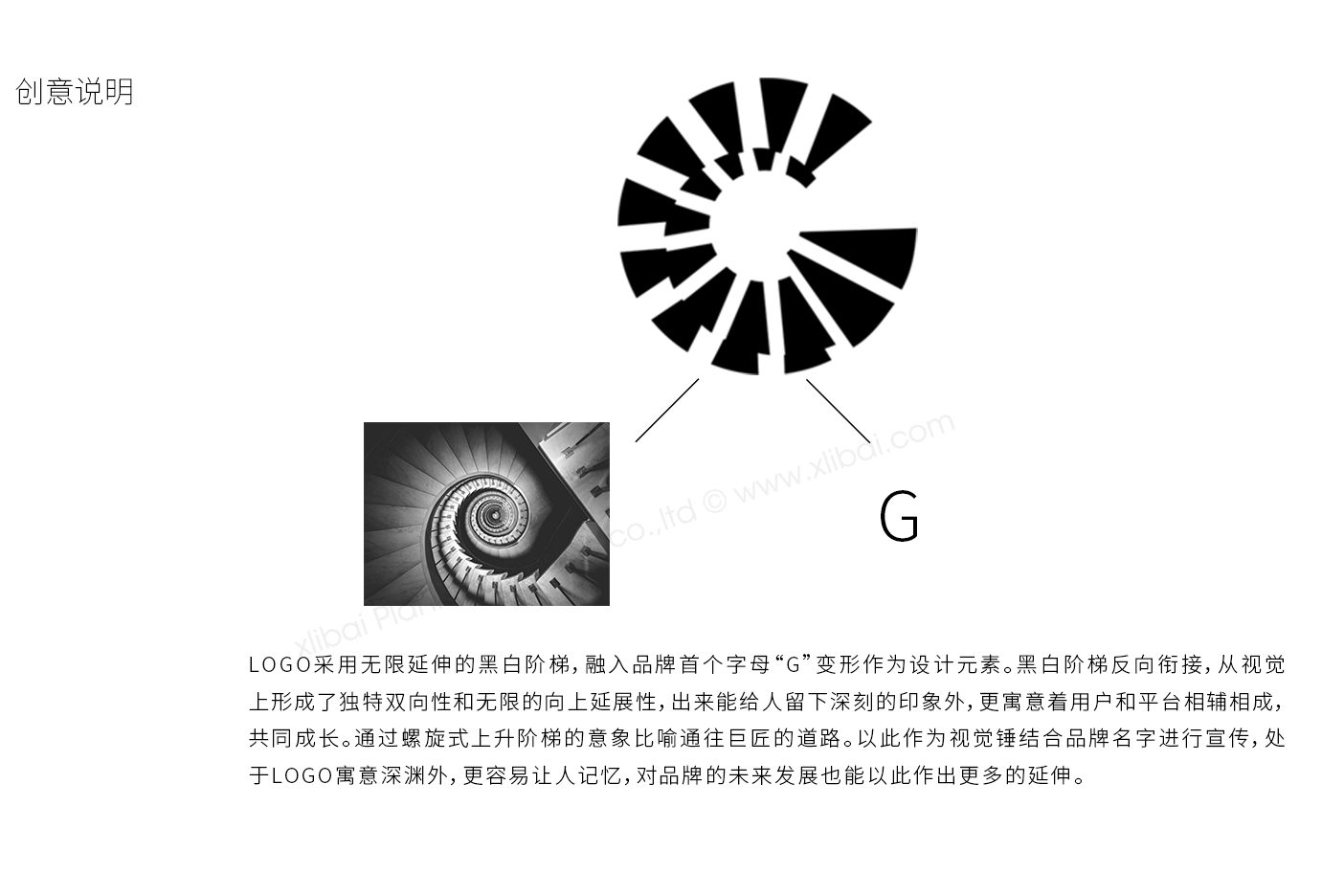 企业logo设计可以说是品牌必备的因素