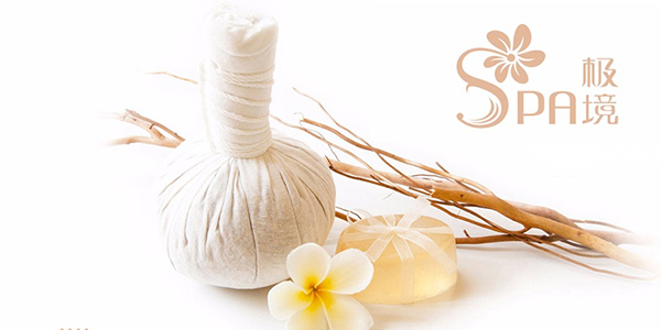 极境spa品牌策划视觉设计
