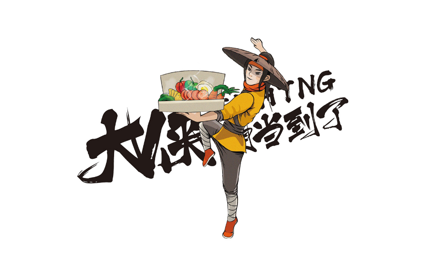 小李白助力饭侠客初创品牌发展