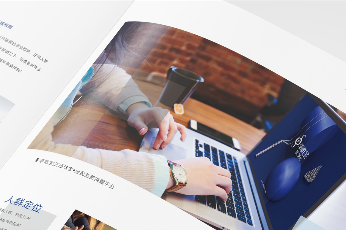 品牌命名为什么要找专业的品牌策划公司