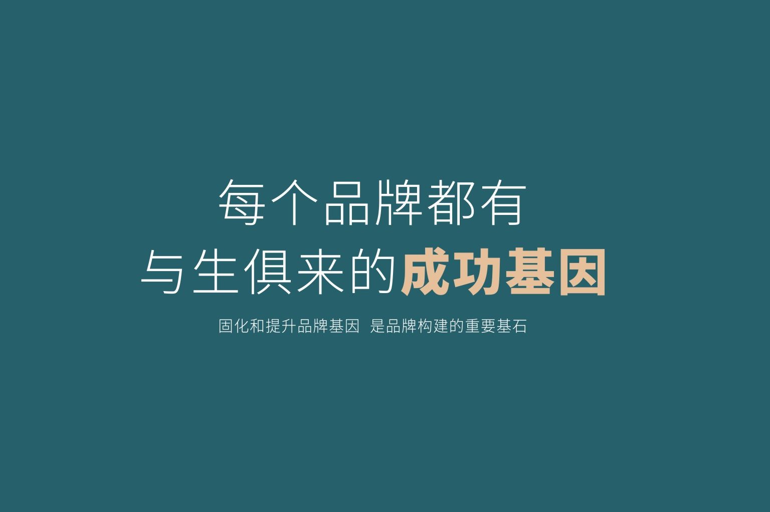 Verdant澳洲红酒 MI理念宣传体系丨撩人于无形的用户读心术