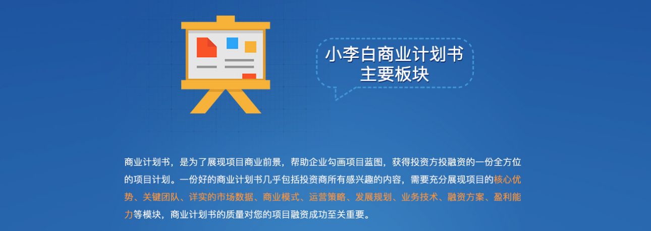 网红一站式培训服务,MCN机构商业计划书