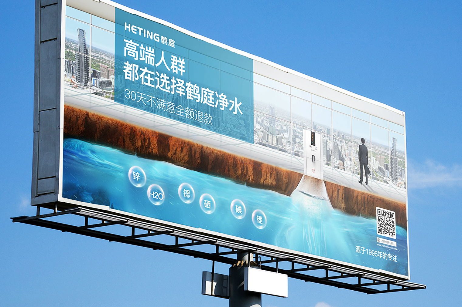 企业宣传海报对企业形成什么资产
