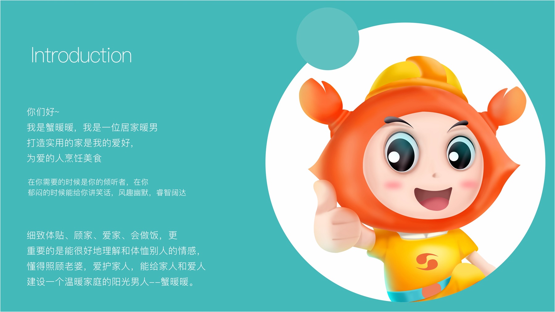 B2B企业的品牌定位战略，让传统企业升维竞争