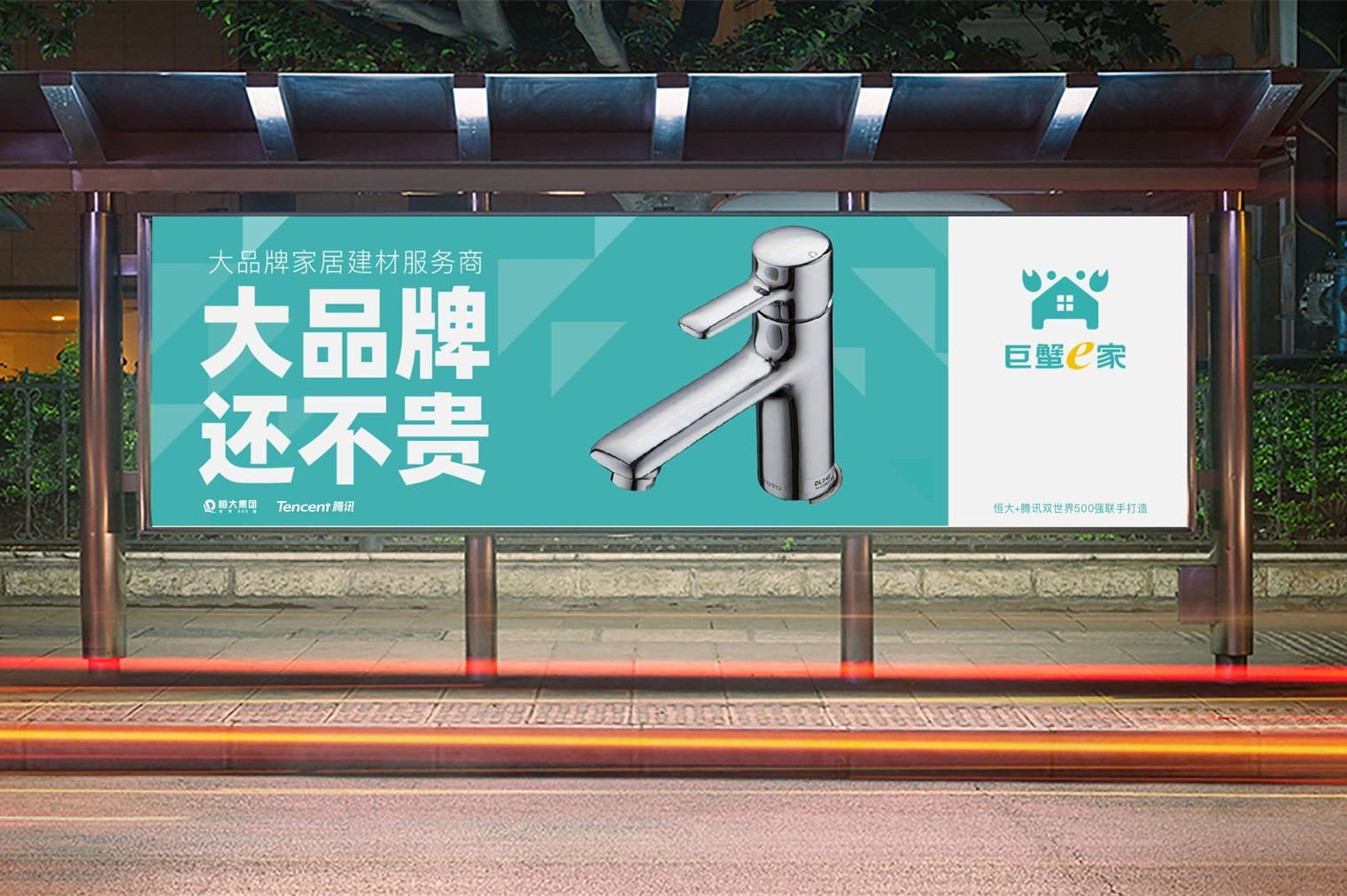 创意平面设计赋予企业生命力的开始