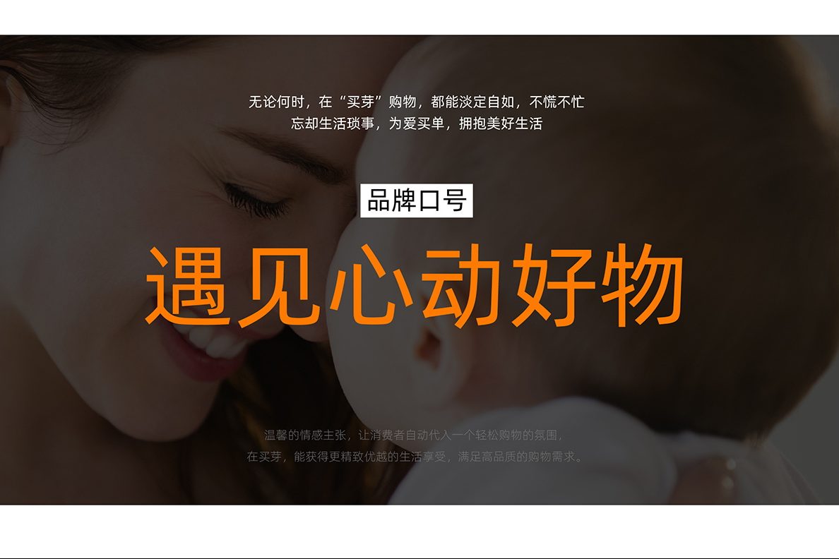 品牌咨询、企业战略、市场现状为战略营销持久赋能