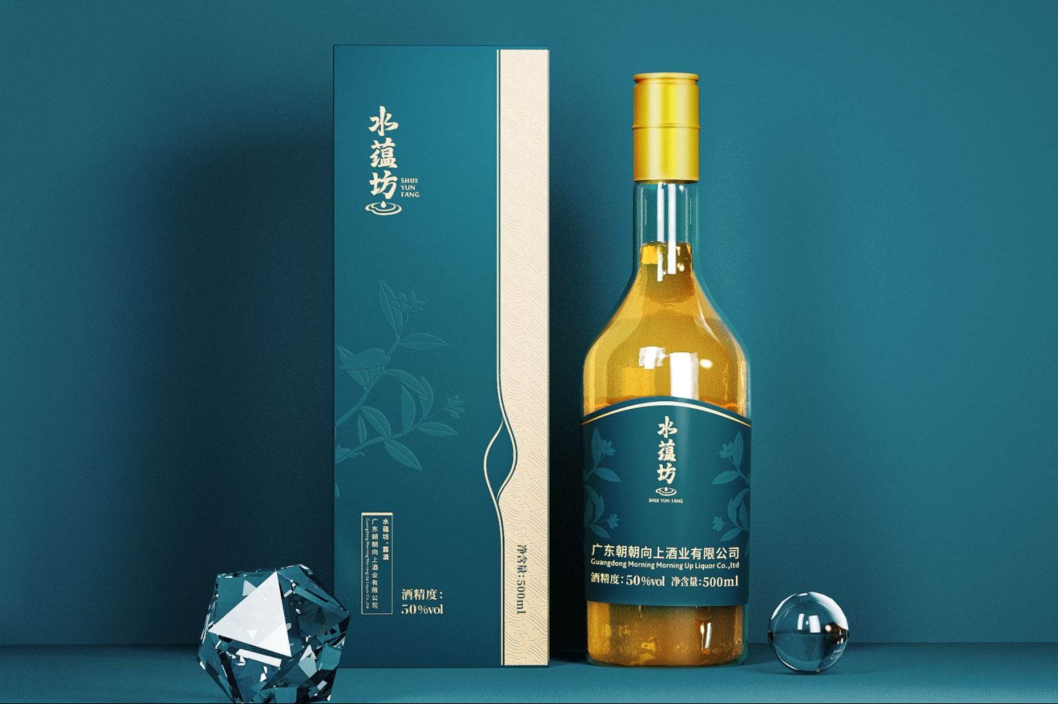 白酒包装盒设计