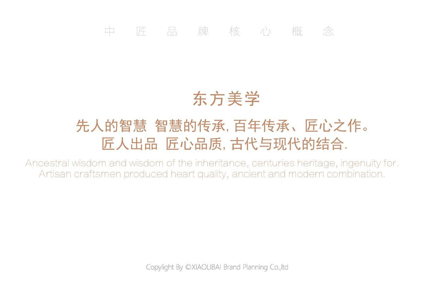 打造品牌营销策划卖点时要遵循哪些标准?