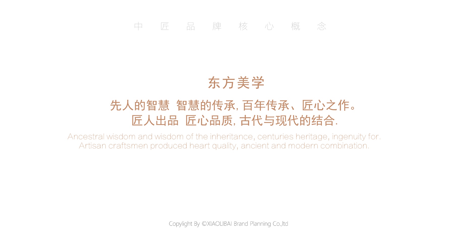 打造品牌营销策划卖点时要遵循哪些标准?