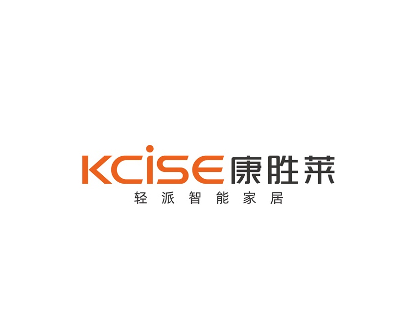 康胜莱智能品牌全案策划设计