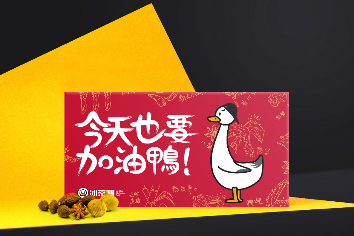 为什么要做产品包装升级？