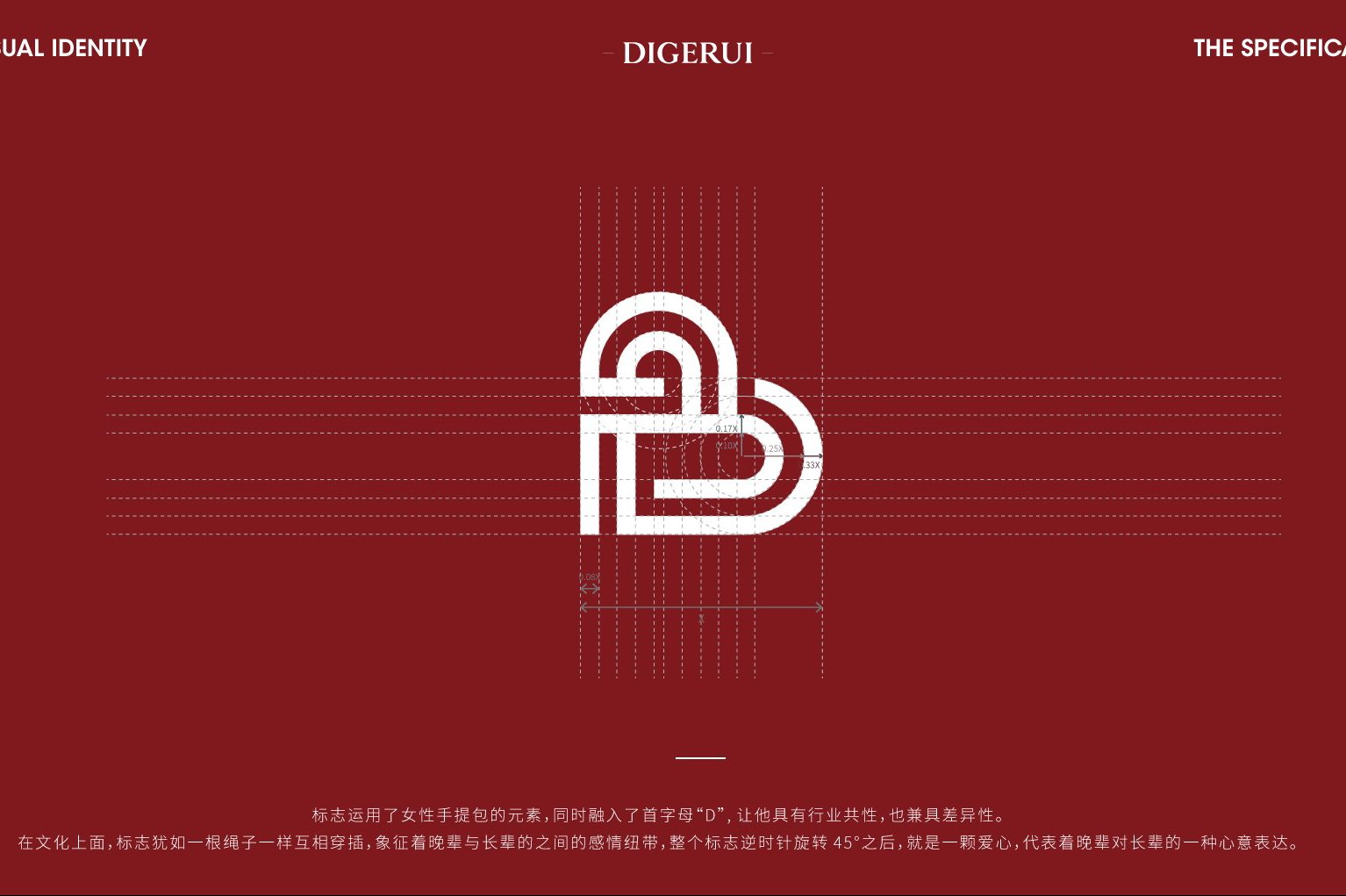 品牌设计公司：品牌logo设计有哪些禁忌?