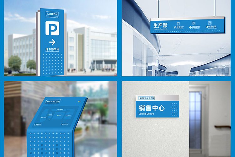 图形化的品牌设计系统化、规范化