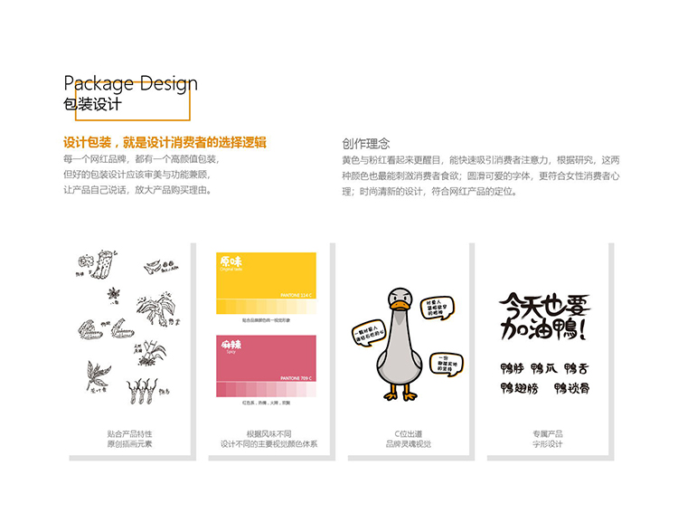 策划经验丰富的公司能给企业提供什么?