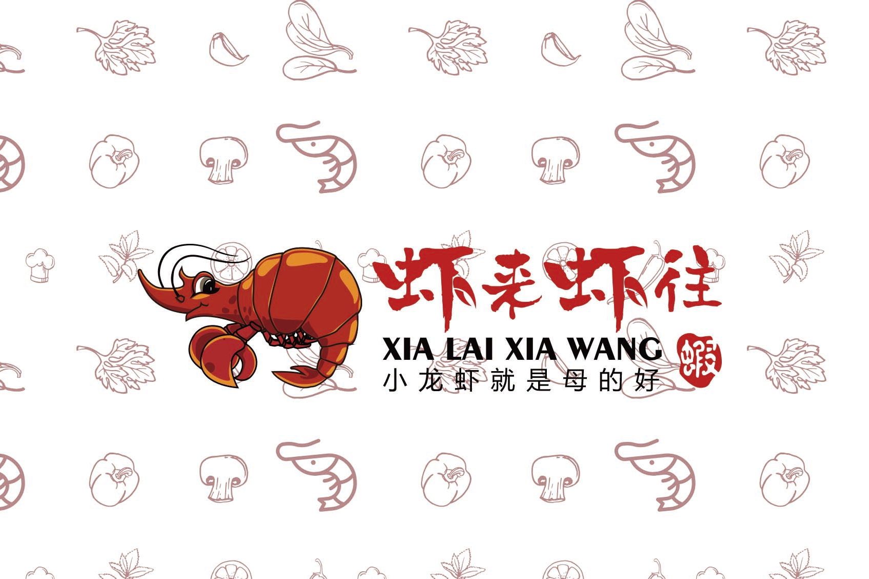 插画，让Logo变得更生动有趣