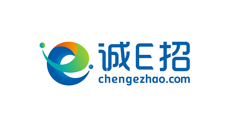 诚e招招标机构品牌形象设计