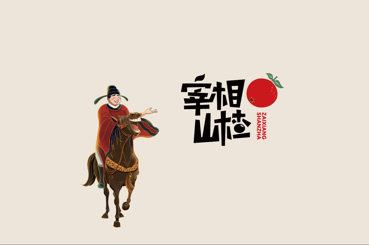 选择一家企业logo设计公司-交流是必不可少的