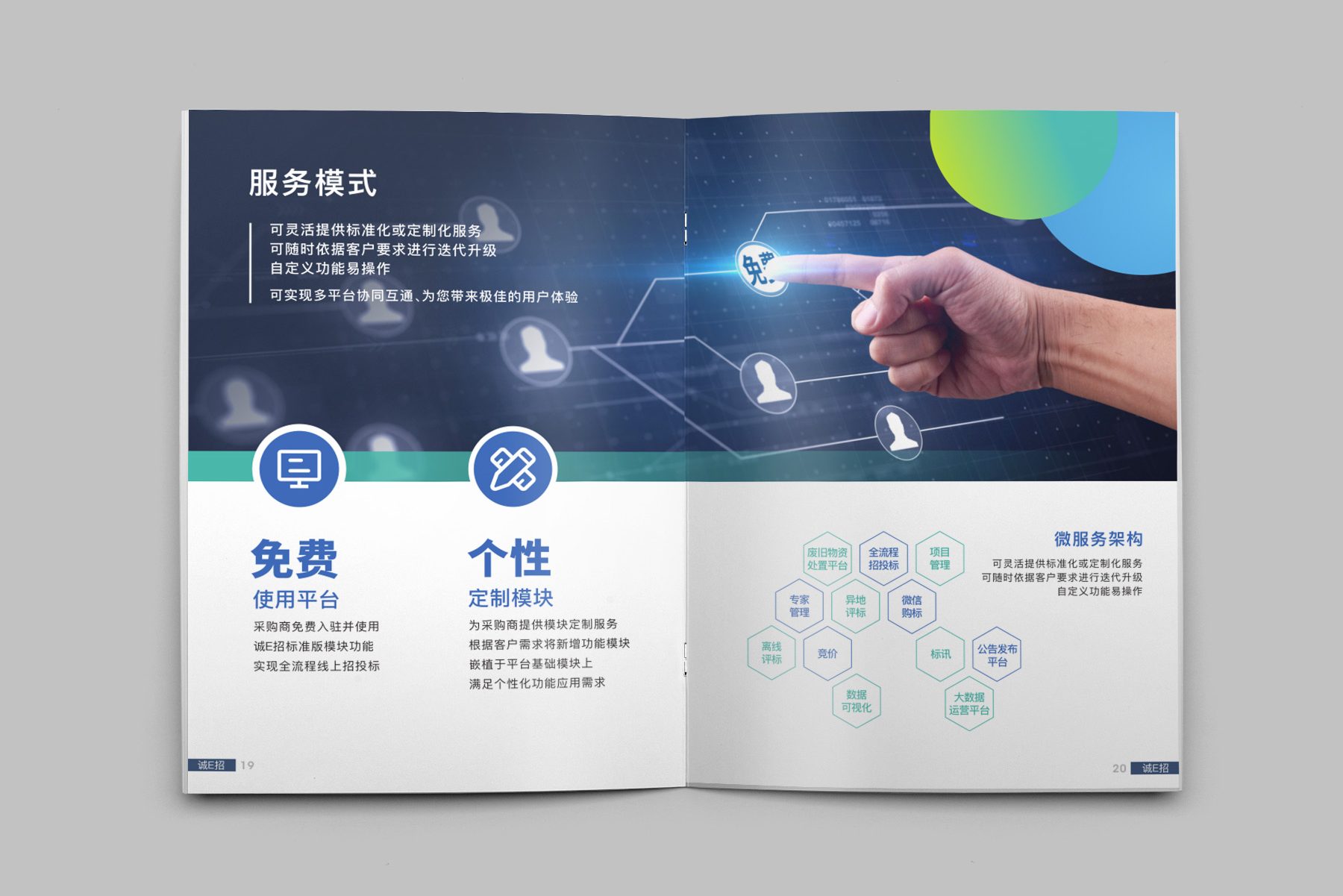一本好的画册具有什么特点？