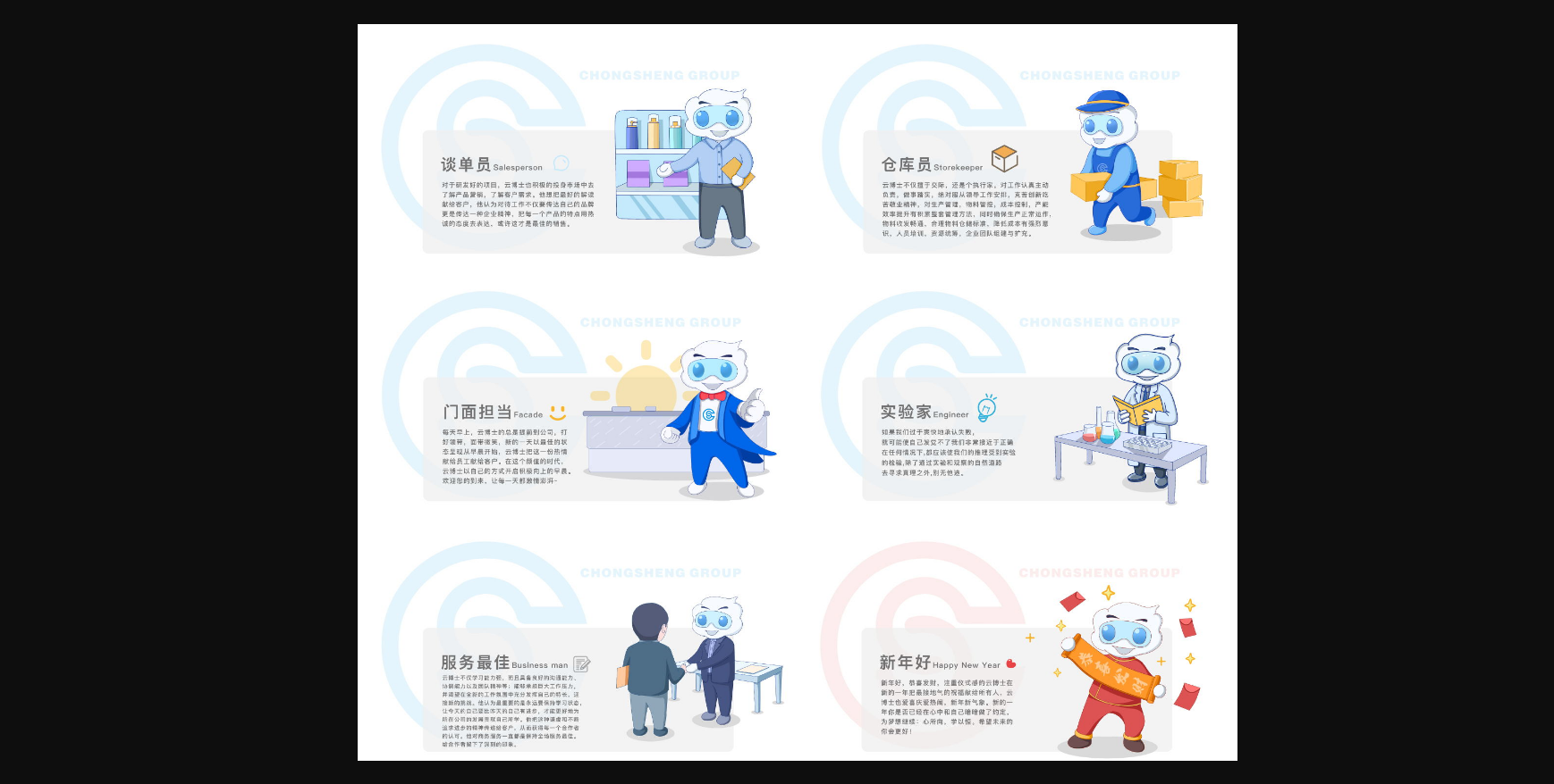 企业文化建设有什么意义?